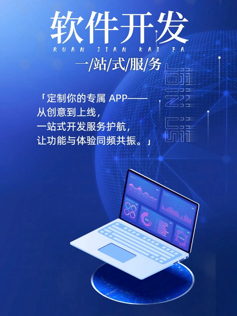 未来趋势:付疆网络科技有限公司如何引领行业变革?